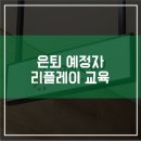 비앤디에듀 이미지