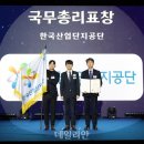 그린에너지플라자 이미지