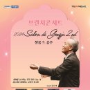 공주-28 뉴시스