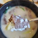 한촌설렁탕(안산반달섬점)