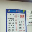 봉산암반수송어회