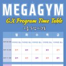 신나는 요가 스트레칭과 바른 자세 네이버블로그