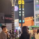 혜화역 4번 출구 | 맛은 별로지만 낭만가득 포장마차 혜화역포장마차 혜화포장마차 혜화역 4번출구 포장마차