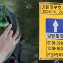 서울언북초등학교 이미지