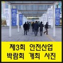 (주)소영무역 이미지