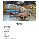 금천구 시흥5동 주민센터 이미지