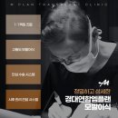 경대연합엠플랜의원 이미지