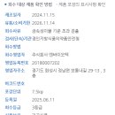 엔바이오텍주식회사 네이버블로그