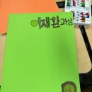 이창혁 | 5월 : 긴 거 온다 긴장타라