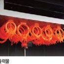 헵시바쥬얼리