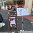 소주방(小주방) 율전점
