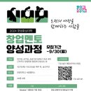 앙코르 파이낸셜뉴스