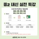 숨마K어학원