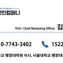 선인컴퍼니