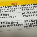 흥덕제일의원 이미지