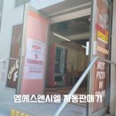 차일드오피자
