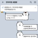 언더아멍 이미지