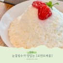 금산면1 | 진주 금산면 분위기 좋은 디저트카페 모먼트메종