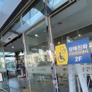 삼계조은약국 이미지