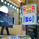 영양과건강약국 | 서동시장 즉석 핫바 익산 수제 어묵 맛집 진심어묵 솔직 후기 추천