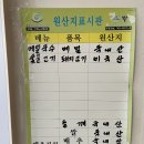 김장군막국수 - 구미시 봉곡로 170 | 논산 연무대 맛집 고기 나오는 김장군막국수 방문후기