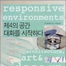 공간 2007 이미지