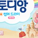 다약정 | 미즈제일여성병원조리원 솔직후기