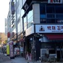 법무사나환준사무소
