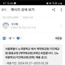 노곡중학교 이미지