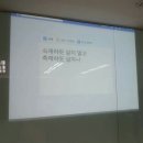 [소확성] 말보다 강한 바디 커뮤니케이션, 몸짓 읽어주는 여자 | 워크 / 비언어 커뮤니케이션 ] 페이스북 활용법과...비밀 / 스마트워크 17기 / 스마트 바디랭귀지 이상은