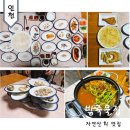 방죽물집 | 영종도 을왕리 횟집 직접 잡은 자연산 회 방죽물집 메뉴소개