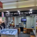 부평아이폰수리 아이클리닉 인천부평 아이폰수리센터아이폰 전문적으로 수리 잘하는 곳