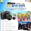 온필코리아 이미지