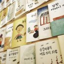 송정 그림책 마을 찻집