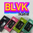 피아민트 | BLVK 블랙유니콘바 고농도 입고!쿠반시가,더블스피아민트,사워애플,패션피치 니코틴 강력 추천 4가지 맛...