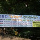 양석낚시터 이미지