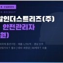 아이티알인더스트리즈(주) 네이버블로그