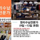 세종홈플러스건너편 이미지