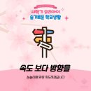 나르샤태권도장 이미지