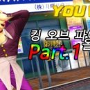 (주)모바일킹 이미지