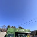 조종면사무소 앞(G390) | [가평 캠핑] 숲속의 힐링 공간, 캠프네버랜드 1박 2일 솔직 후기