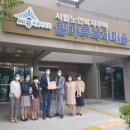 밀마루복지마을 이미지