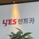 삼일카 | 제주 돌하루팡 렌트카 완전자차, 애월 삼일해장국 아점 내돈내산 후기