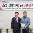 남구경로당 이미지