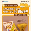 타이거운수 일간스포츠