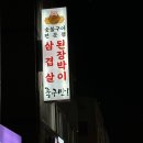 경기도 수원시 권선구 덕영대로1217번길 25-2 (권선동) 이미지