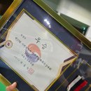 국가대표 복싱센터 | 호계 국가대표복싱센터 전국생활체육 복싱대회 또 입상하고 왔습니다!!