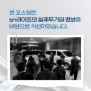 안성장례식장 | sn라이프 상조 후기 안성성혜원장례식장 장례절차가 편안했던 이유