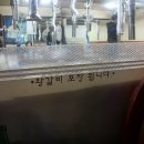 늘봄참숯갈비 이미지