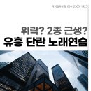 모아노래연습장 이미지